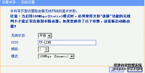 tp-link,路由器设置,falogin.cn创建登录密码,磊科路由器,测电信网速,什么是超级本,猫如何连接路由器