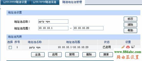 tp-link,路由器,设置,tplogin.cn设置密码,迅捷无线路由器设置,192.168.0.1 密码,小米配置,tp-link无线路由器密码