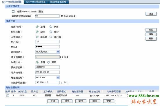 tp-link,路由器,设置,tplogin.cn设置密码,迅捷无线路由器设置,192.168.0.1 密码,小米配置,tp-link无线路由器密码