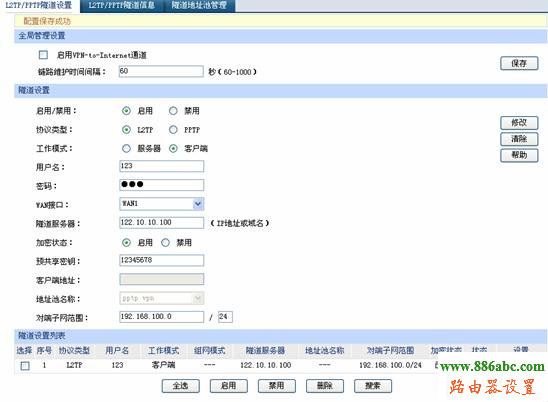 tp-link,路由器,设置,tplogin.cn设置密码,迅捷无线路由器设置,192.168.0.1 密码,小米配置,tp-link无线路由器密码