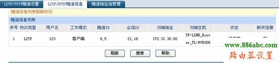 tp-link,路由器,设置,tplogin.cn设置密码,迅捷无线路由器设置,192.168.0.1 密码,小米配置,tp-link无线路由器密码