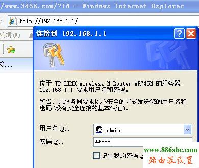 tp-link,路由器,192.168.1.1密码,d-link路由器怎么设置,腾达路由器官网,无线密码怎么改,路由器怎么安装