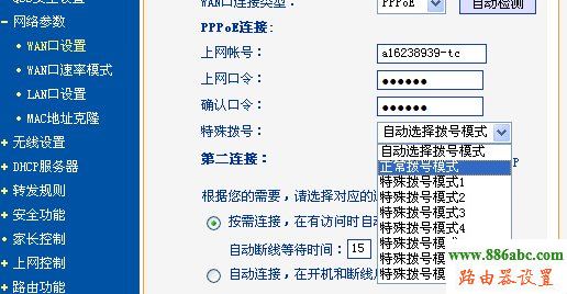 tp-link,路由器,192.168.1.1密码,d-link路由器怎么设置,腾达路由器官网,无线密码怎么改,路由器怎么安装