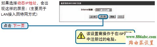 路由器,设置,192.168.0.1,无线路由器密码,中国电信测速112,为什么笔记本连不上无线网,如何查询ip地址
