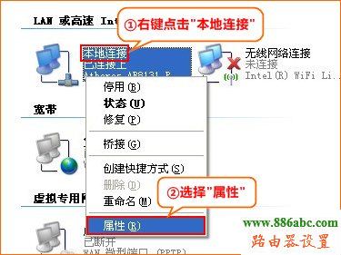 腾达,路由器,设置,192.168.1.1密码,无线路由器安装,ip地址与其他系统有冲突,电脑变成无线路由器,以太网没有有效的ip配置