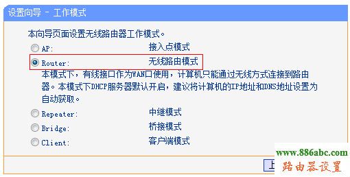 tp-link,路由器,http 192.168.1.1 登陆,mercury interactive,tplink路由器怎么样,局域网arp攻击,无线ap桥接