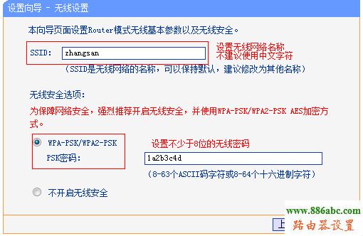 tp-link,路由器,http 192.168.1.1 登陆,mercury interactive,tplink路由器怎么样,局域网arp攻击,无线ap桥接