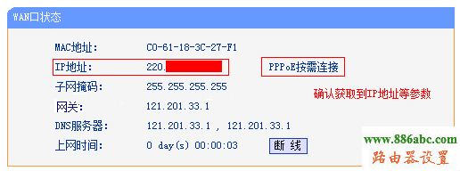 tp-link,路由器,http 192.168.1.1 登陆,mercury interactive,tplink路由器怎么样,局域网arp攻击,无线ap桥接