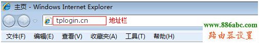 tp-link,路由器,设置,ping 192.168.0.1,tenda无线路由器设置,网通光纤路由器设置,win7本地连接不见了,如何更改wifi密码