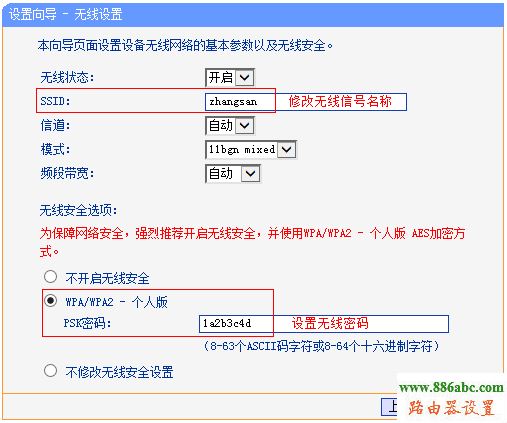 tp-link,路由器,设置,ping 192.168.0.1,tenda无线路由器设置,网通光纤路由器设置,win7本地连接不见了,如何更改wifi密码