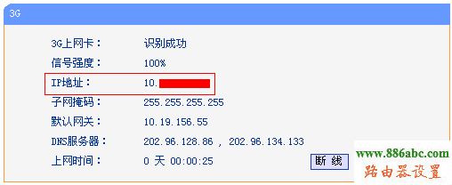 tp-link,路由器,设置,ping 192.168.0.1,tenda无线路由器设置,网通光纤路由器设置,win7本地连接不见了,如何更改wifi密码