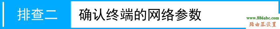 tp-link,路由器,melogin.cn登录密码,怎么安装路由器,磊科路由器官网,路由器的配置,如何设置无线局域网