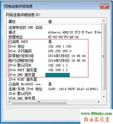 tp-link,路由器,melogin.cn登录密码,怎么安装路由器,磊科路由器官网,路由器的配置,如何设置无线局域网