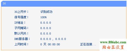 tp-link,路由器,设置,falogin.cn创建登录,tplink无线路由器,电信网络测速,小米路由器 配置,dlink路由器复位