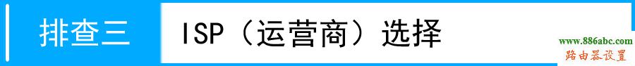 tp-link,路由器,设置,falogin.cn创建登录,tplink无线路由器,电信网络测速,小米路由器 配置,dlink路由器复位