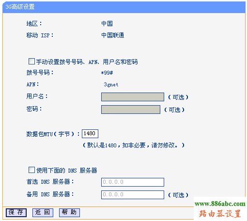 tp-link,路由器,设置,falogin.cn创建登录,tplink无线路由器,电信网络测速,小米路由器 配置,dlink路由器复位