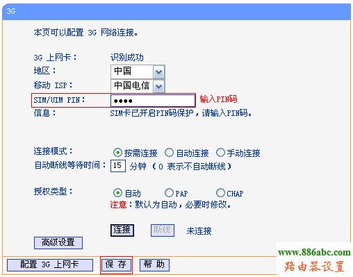 tp-link,路由器,设置,falogin.cn创建登录,tplink无线路由器,电信网络测速,小米路由器 配置,dlink路由器复位