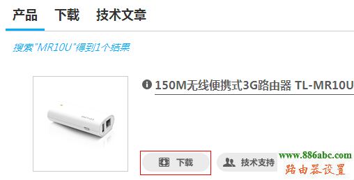 tp-link,路由器,设置,falogin.cn创建登录,tplink无线路由器,电信网络测速,小米路由器 配置,dlink路由器复位