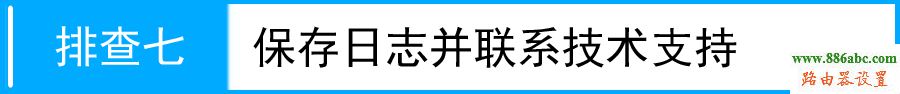 tp-link,路由器,设置,falogin.cn创建登录,tplink无线路由器,电信网络测速,小米路由器 配置,dlink路由器复位