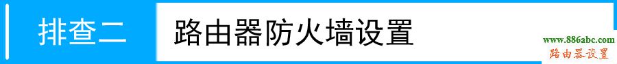 tp-link,路由器,falogin.cn修改密码,路由器怎么设置wifi,密钥更新周期,光纤路由器设置,带宽是什么意思