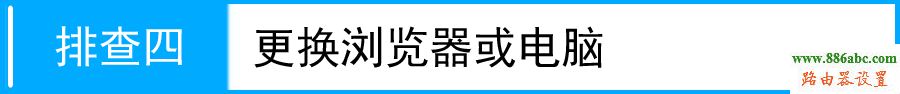 tp-link,路由器,falogin.cn修改密码,路由器怎么设置wifi,密钥更新周期,光纤路由器设置,带宽是什么意思