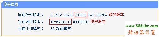 tp-link,路由器,falogin.cn修改密码,路由器怎么设置wifi,密钥更新周期,光纤路由器设置,带宽是什么意思