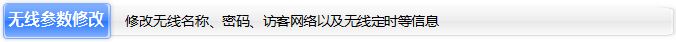 tp-link,路由器,设置,falogin.cn创建登录密码,mercury官网,联通光纤路由器设置,光猫怎么连接无线路由器,路由器当交换机用