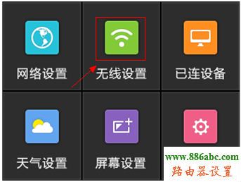 tp-link,路由器,设置,falogin.cn创建登录密码,mercury官网,联通光纤路由器设置,光猫怎么连接无线路由器,路由器当交换机用