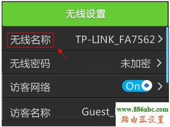 tp-link,路由器,设置,falogin.cn创建登录密码,mercury官网,联通光纤路由器设置,光猫怎么连接无线路由器,路由器当交换机用