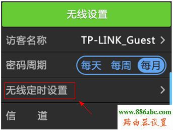 tp-link,路由器,设置,falogin.cn创建登录密码,mercury官网,联通光纤路由器设置,光猫怎么连接无线路由器,路由器当交换机用