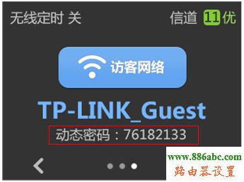 tp-link,路由器,设置,falogin.cn创建登录密码,mercury官网,联通光纤路由器设置,光猫怎么连接无线路由器,路由器当交换机用