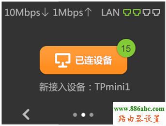 tp-link,路由器,设置,falogin.cn创建登录密码,mercury官网,联通光纤路由器设置,光猫怎么连接无线路由器,路由器当交换机用