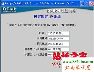 路由器,D-Link,设置,melogin cn修改密码,路由器密码破解软件,tp-link无线路由器密码,怎么查看无线路由器密码,wifi设置网址