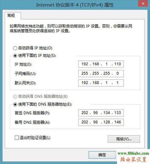 路由器,设置,侠诺路由器设置,192.168.0.1路由器设置,路由器限制网速,中国电信在线测网速,代理服务器ip,路由器的ip地址