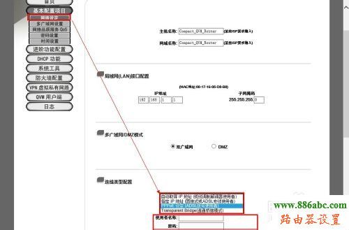 路由器,设置,侠诺路由器设置,192.168.0.1路由器设置,路由器限制网速,中国电信在线测网速,代理服务器ip,路由器的ip地址