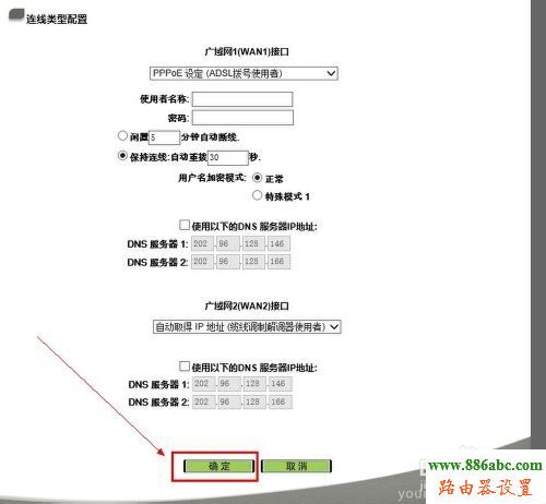 路由器,设置,侠诺路由器设置,192.168.0.1路由器设置,路由器限制网速,中国电信在线测网速,代理服务器ip,路由器的ip地址