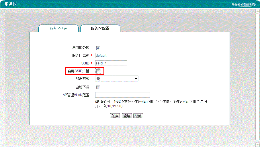 隐藏SSID,192.168.1.1登陆页面,破解路由器密码,本机ip查询地址,路由器ip,更改ip地址