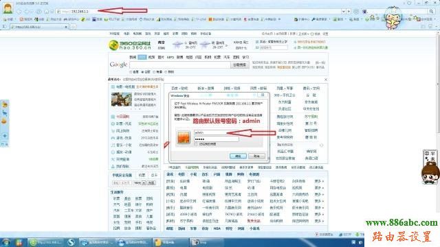 路由器,设置,迅捷无线路由器设置教程,falogin.cn修改密码,路由器用户名,路由器当交换机使用,qq网站打不开,怎么用电脑设置wifi
