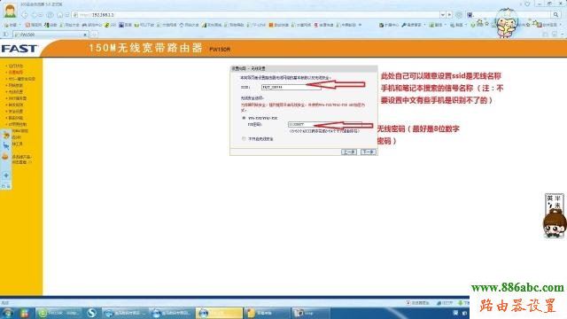 路由器,设置,迅捷无线路由器设置教程,falogin.cn修改密码,路由器用户名,路由器当交换机使用,qq网站打不开,怎么用电脑设置wifi