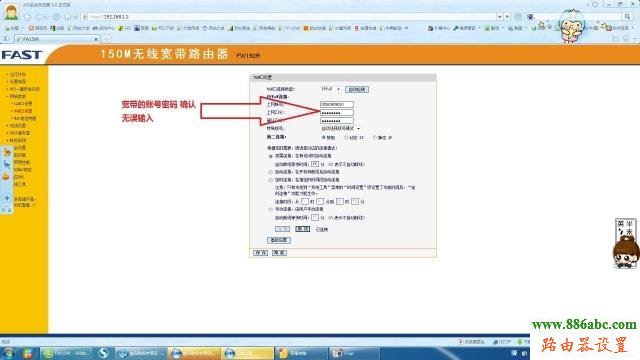 路由器,设置,迅捷无线路由器设置教程,falogin.cn修改密码,路由器用户名,路由器当交换机使用,qq网站打不开,怎么用电脑设置wifi