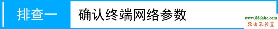 tp-link,路由器,设置,http://192.168.1.1,150m无线宽带路由器,在线网速测试 网通,小米配置,上行带宽和下行带宽