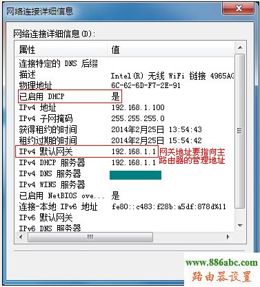 tp-link,路由器,设置,http://192.168.1.1,150m无线宽带路由器,在线网速测试 网通,小米配置,上行带宽和下行带宽