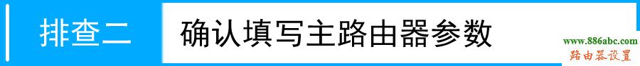 tp-link,路由器,设置,http://192.168.1.1,150m无线宽带路由器,在线网速测试 网通,小米配置,上行带宽和下行带宽