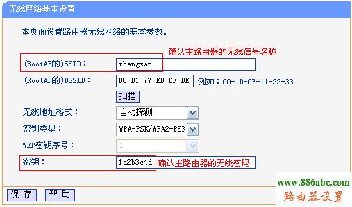 tp-link,路由器,设置,http://192.168.1.1,150m无线宽带路由器,在线网速测试 网通,小米配置,上行带宽和下行带宽