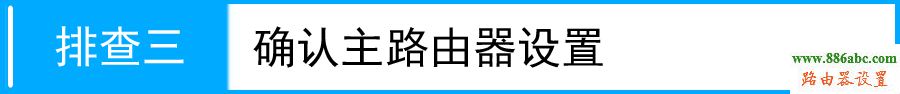 tp-link,路由器,设置,http://192.168.1.1,150m无线宽带路由器,在线网速测试 网通,小米配置,上行带宽和下行带宽