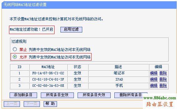 tp-link,路由器,设置,http://192.168.1.1,150m无线宽带路由器,在线网速测试 网通,小米配置,上行带宽和下行带宽
