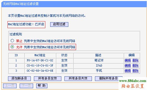 tp-link,路由器,设置,http://192.168.1.1,150m无线宽带路由器,在线网速测试 网通,小米配置,上行带宽和下行带宽