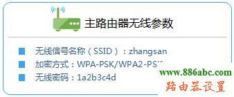 tp-link,路由器,无线网卡,登录192.168.1.1,怎么进入路由器设置界面,手机查地址,电脑变成无线路由器,ssid广播