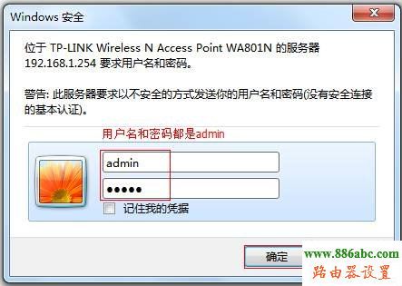 tp-link,路由器,无线网卡,登录192.168.1.1,怎么进入路由器设置界面,手机查地址,电脑变成无线路由器,ssid广播