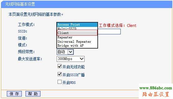 tp-link,路由器,无线网卡,登录192.168.1.1,怎么进入路由器设置界面,手机查地址,电脑变成无线路由器,ssid广播